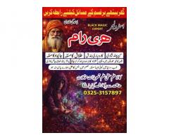 #AmilBaba #SpiritualHealing