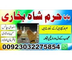 amil baba in spain amil baba in america amil baba in qatar amil baba in italy amil baba in kuwait a1