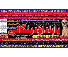 Black Magic Expert in Amercia Black Magic Expert Specialist In Spain A3