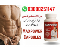 Maxpower Capsules in Pakistan