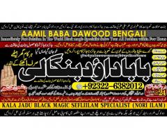 Black Magic Expert In Lahore Black Magic Expert In Karachi Amil Baba Contact Number Amil Baba A3