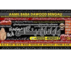 Kala Ilam Expert Specialist In UAE Kala Ilam Expert Specialist In Canada A3