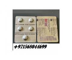 Abortion Pills In Kuwait☦️ ╥971568044699 ☦️ Buy Misoprostol Tablets In Kuwait Cytotec 200 Mg For Sal