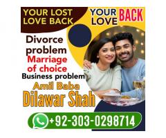 Qatar expert black magic kala jadu talaq masla Dubai amil baba