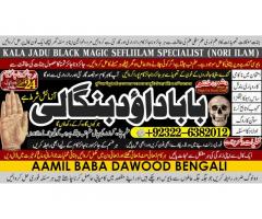 pasand ki shadi ka wazifa pasand ki shadi ke liye parents ko manane ka wazifa love marriage A4