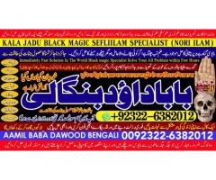 Kala Ilam Expert Specialist In Saudia Arab Kala Ilam Expert Specialist In Dubai A4