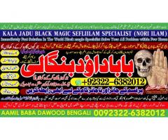 Kala Jadu Expert Specialist In Dubai Kala Jadu Expert in Amercia Kala Jadu Specialist In Spain A4