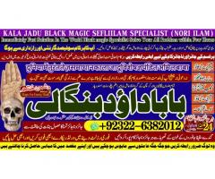 Black Magic Expert Specialist In UAE Black Magic Expert Specialist In Canada A5