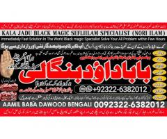 Black Magic Expert Specialist In London Black Magic Expert Specialist In Germany A5