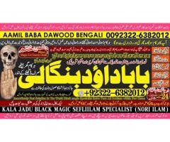Black Magic Expert Specialist In London Black Magic Expert Specialist In Germany A5