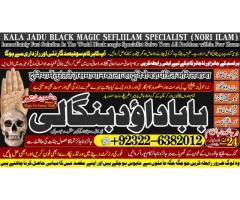 Black Magic Expert Specialist In London Black Magic Expert Specialist In Germany A5