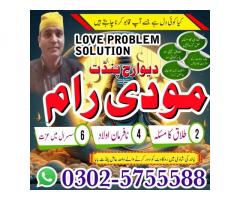 Bangali baba Black Magic Specialist in pakistan