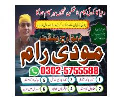 No1 Amil Baba in Pakistan,Black Magic Specialist Karachi,Najoomi Amil Baba in Lahore,Asli Amil Baba
