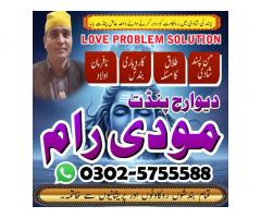 best amil baba in pakistan, top 1 amil baba in pakistan, najoomi amil baba in pakistan, amil baba