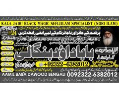 Black Magic Expert in Amercia Black Magic Expert Specialist In Spain A7
