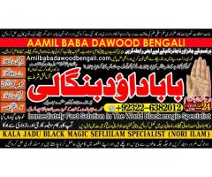 Black Magic Expert Specialist In Qatar Black Magic Expert Specialist In Italy A7