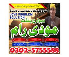 Top 20 amil baba in pakistan,black magic expert in lahore,