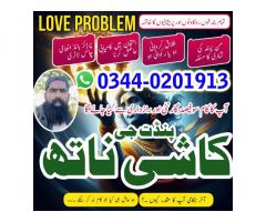 Hindu amil baba in peshawar,Rohani Amil baba in gujranwala,Top10 Amil baba in hyderabad,Famous