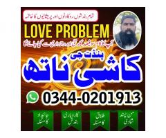 Hindu amil baba in peshawar,Rohani Amil baba in gujranwala,Top10 Amil baba in hyderabad,Famous