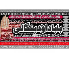 love problem solution specialist online love problem solution love marriage specialist A7