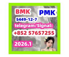5449-12-7bmk5449-12-7bmk5449-12-7bmk5449-12-7bmk