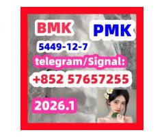 BMK pmk Glycidic Acid sodium salt CAS 5449 - 12 - 7BMK pmk Glycidic Acid sodium salt CAS 5449 - 12 -