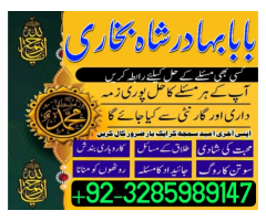 amil baba in pakistan, kala jadu exp, amil baba in uk,