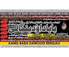 Black Magic Expert in Amercia Black Magic Expert Specialist In Spain A9