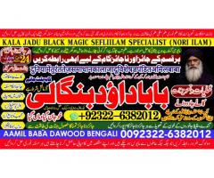 Black Magic Expert Specialist In Kuwait Black Magic Expert Specialist In Malaysia A9