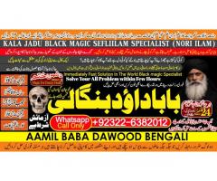 Black Magic Expert Specialist In London Black Magic Expert Specialist In Germany A11