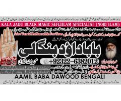 Black Magic Expert Specialist In London Black Magic Expert Specialist In Germany A11