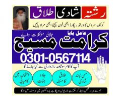 Top-Best astrologer in New York Best astrologers in the world Famous astrologers today