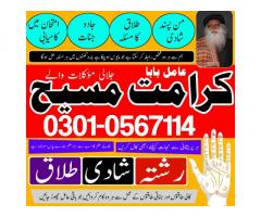 Top-Best astrologer in New York Best astrologers in the world Famous astrologers today