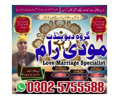 Top-10 Amil Baba in Pakistan,Kala jadu in Lahore,Expert Amil Baba in islamabad,NO1 Arthorized Amil I