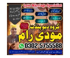 Top-10 Amil Baba in Pakistan,Kala jadu in Lahore,Expert Amil Baba in islamabad,NO1 Arthorized Amil I