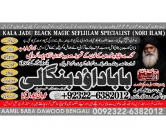 pasand ki shadi ka wazifa pasand ki shadi ke liye parents ko manane ka wazifa love marriage A12