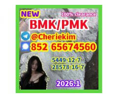 China Supplier BMK sdfbhdfbhfgnfgtn