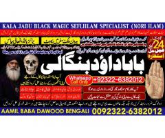 Black Magic Expert Specialist In Kuwait Black Magic Expert Specialist In Malaysia B1
