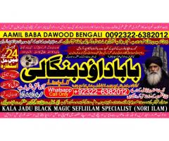 Black Magic Expert Specialist In UAE Black Magic Expert Specialist In Canada B2