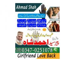 amil baba in islamabad, amil baba, amil baba rawalpindi, kala jadu ka rohani ilaj, bangali amil baba