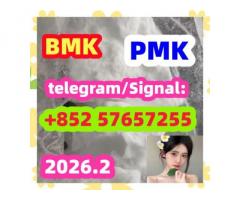 BMK Glycidic Acid sodium salt CAS 5449 - 12 - 7