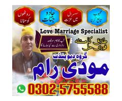 Asli Amil Baba In Multan,Real Amil Baba in sindh Aydıntepe