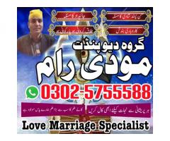 amil baba in lahore, kala jadu ka tod, amil baba in karachi, amil baba uk