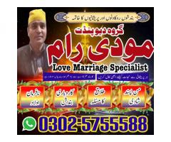 Authentic Amil Baba Canada,NO1 Verified Amil Baba In Uae, Aydıntepe -