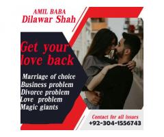 Online amil baba for kala jadu solution Famous amil baba in Pakistan for love back
