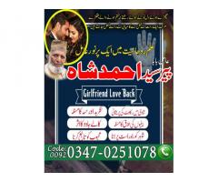 amil baba contact number, jadu ka ilaj, love vashikaran specialist, kala jadu ka ilaj