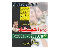 amil baba in Pakistan, amil baba in lahore, amil baba, amil baba pakistan, kala jadu specialist