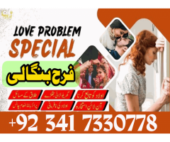 amil baba in karachi real amil baba in lahore authentic amil baba in pakistan best amil baba in uk