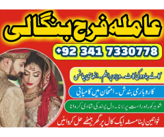 amil baba in karachi real amil baba in lahore authentic amil baba in pakistan best amil baba in uk