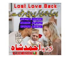 kala jadu ka tod, amil baba in karachi, amil baba, amil baba online, kala jadu ka ilaj